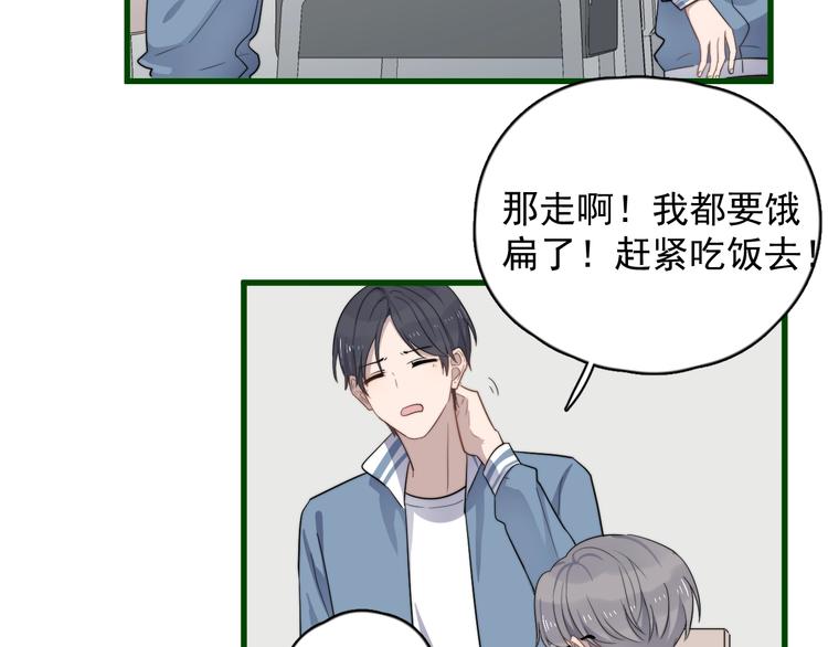 过度接触韩漫全集-第109话 释怀无删减无遮挡章节图片 