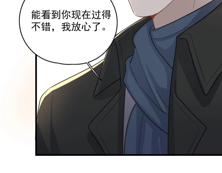 过度接触韩漫全集-第109话 释怀无删减无遮挡章节图片 