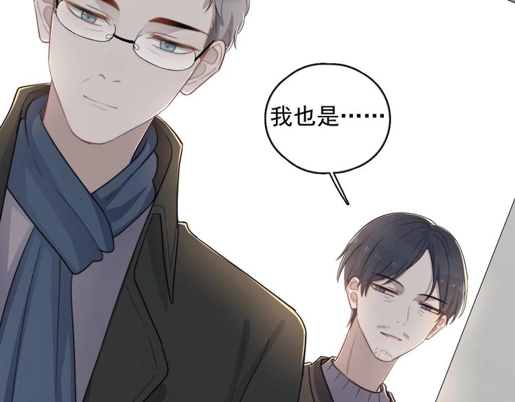 过度接触韩漫全集-第109话 释怀无删减无遮挡章节图片 