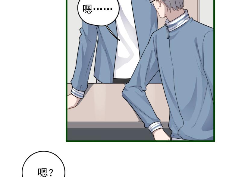 过度接触韩漫全集-第109话 释怀无删减无遮挡章节图片 