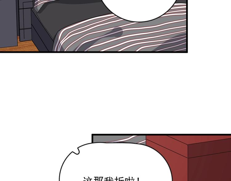 过度接触韩漫全集-第109话 释怀无删减无遮挡章节图片 