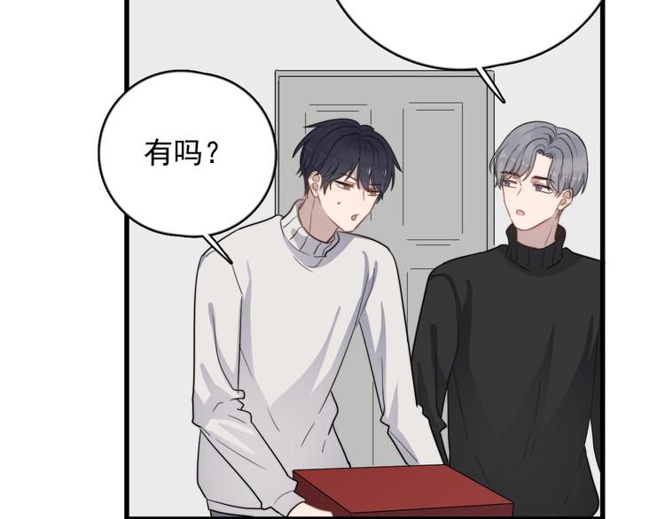 过度接触韩漫全集-第109话 释怀无删减无遮挡章节图片 