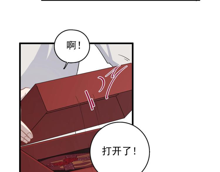 过度接触韩漫全集-第109话 释怀无删减无遮挡章节图片 