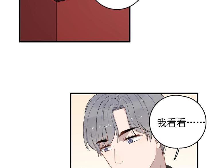 过度接触韩漫全集-第109话 释怀无删减无遮挡章节图片 