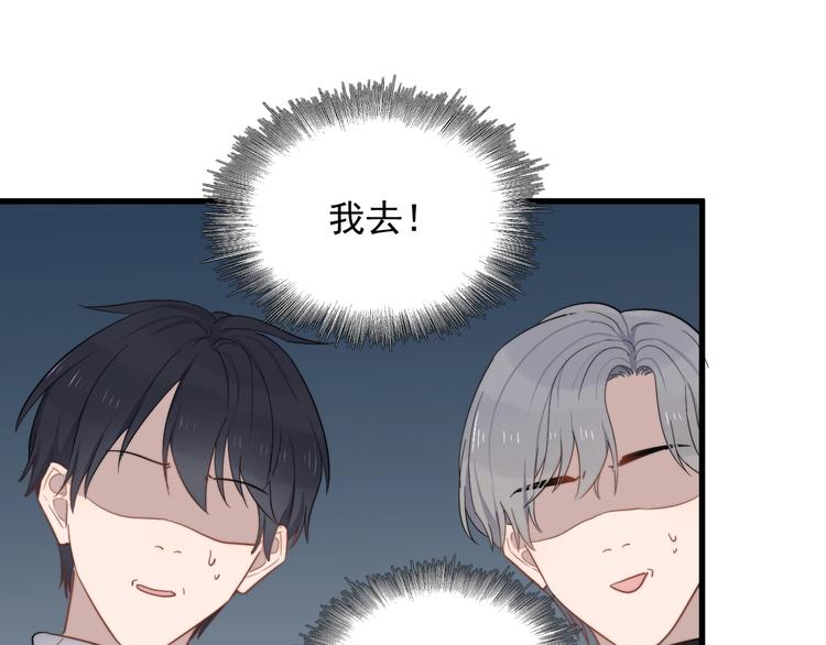 过度接触韩漫全集-第109话 释怀无删减无遮挡章节图片 