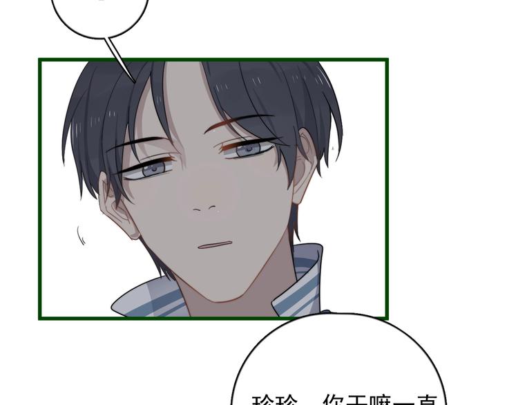 过度接触韩漫全集-第109话 释怀无删减无遮挡章节图片 