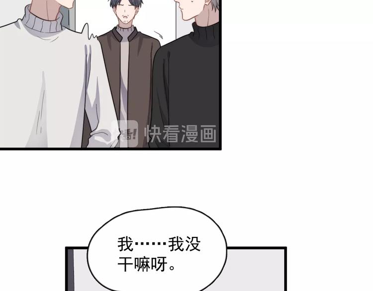 过度接触韩漫全集-第109话 释怀无删减无遮挡章节图片 