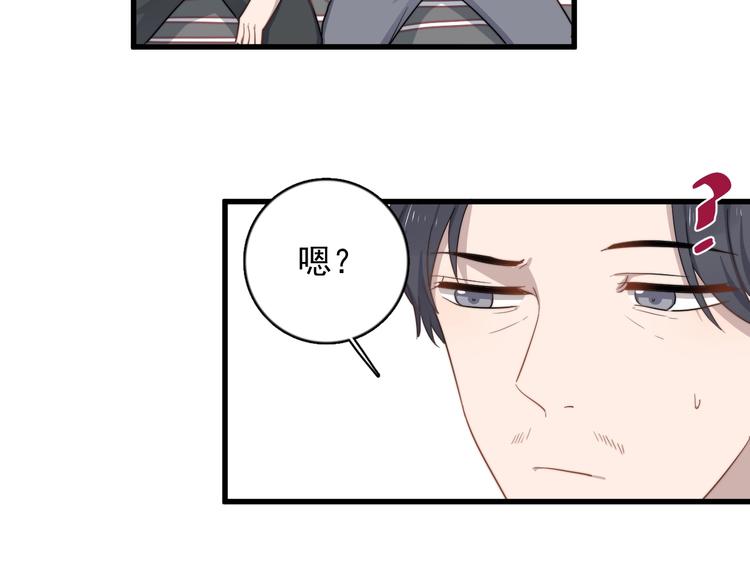 过度接触韩漫全集-第109话 释怀无删减无遮挡章节图片 
