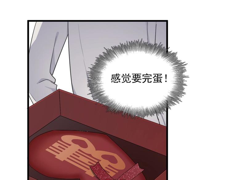 过度接触韩漫全集-第109话 释怀无删减无遮挡章节图片 
