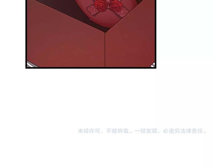过度接触韩漫全集-第109话 释怀无删减无遮挡章节图片 