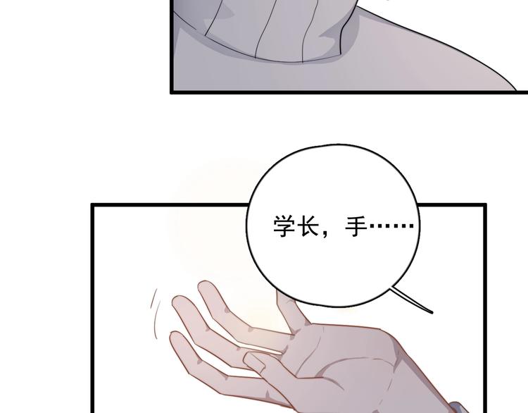 过度接触韩漫全集-第110话 坦诚无删减无遮挡章节图片 
