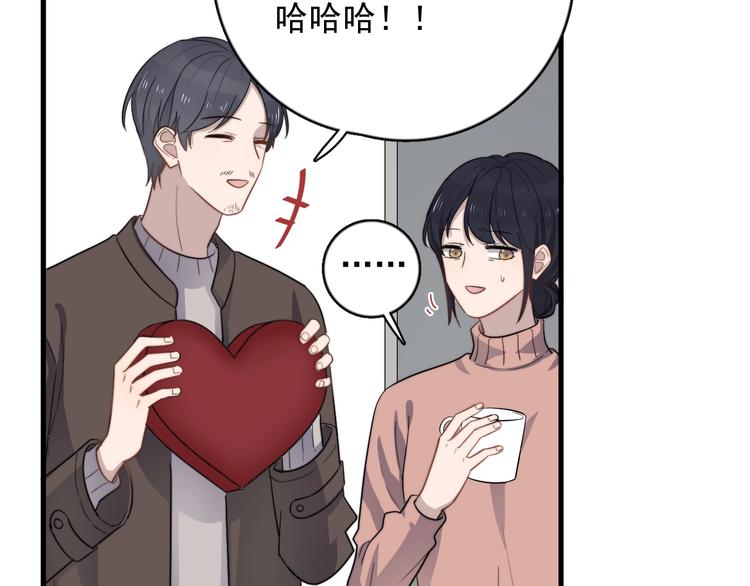 过度接触韩漫全集-第110话 坦诚无删减无遮挡章节图片 