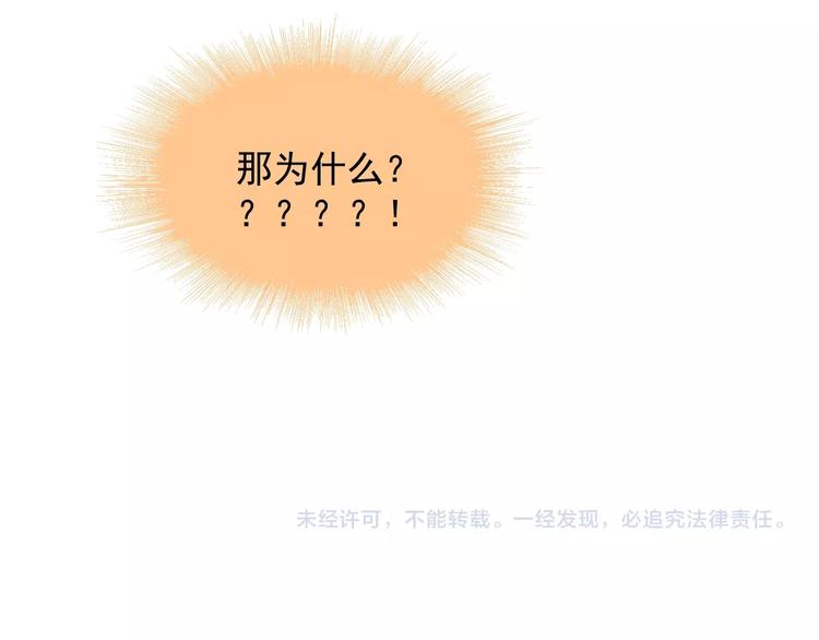 过度接触韩漫全集-第110话 坦诚无删减无遮挡章节图片 