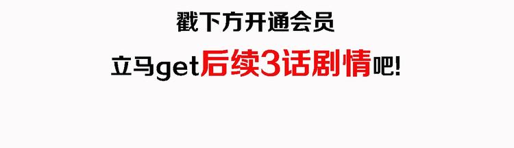 过度接触韩漫全集-第110话 坦诚无删减无遮挡章节图片 