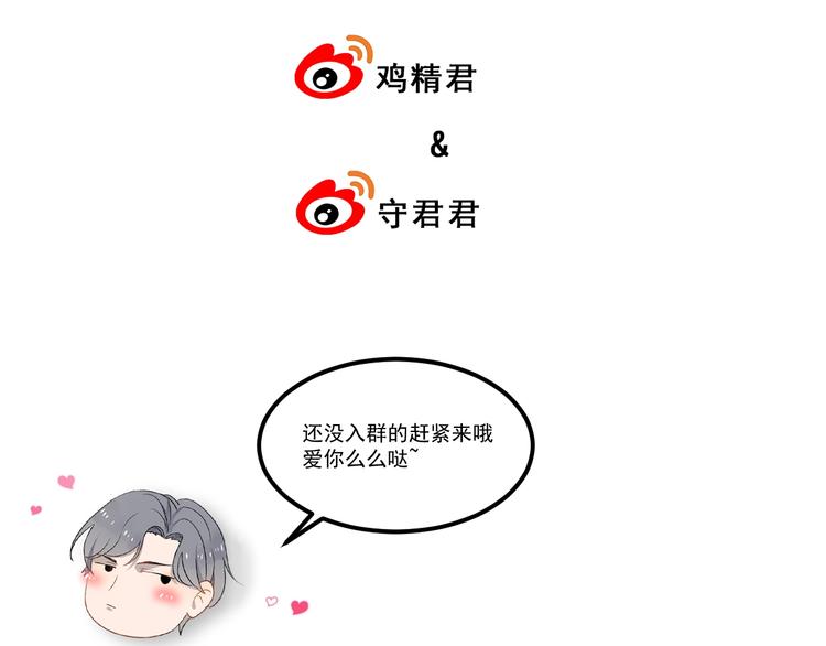 过度接触韩漫全集-第110话 坦诚无删减无遮挡章节图片 