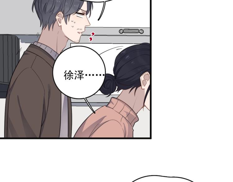 过度接触韩漫全集-第111话 温暖无删减无遮挡章节图片 