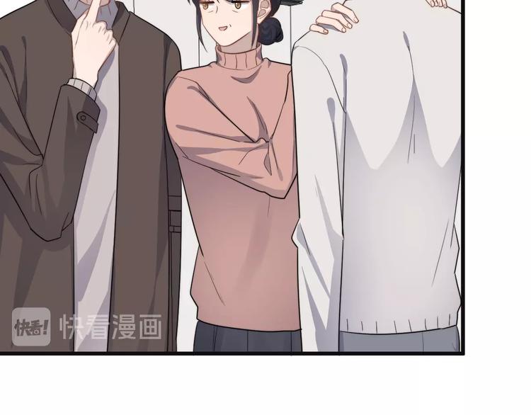 过度接触韩漫全集-第111话 温暖无删减无遮挡章节图片 