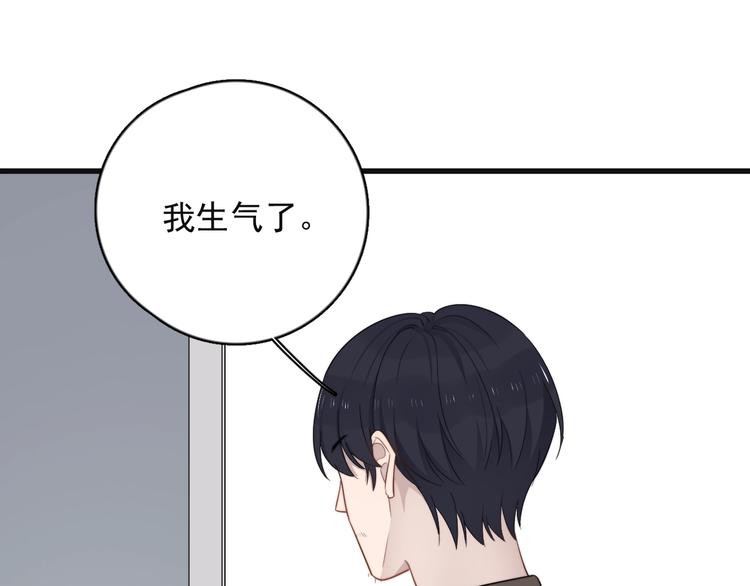 过度接触韩漫全集-第111话 温暖无删减无遮挡章节图片 