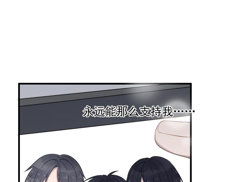 过度接触韩漫全集-第111话 温暖无删减无遮挡章节图片 