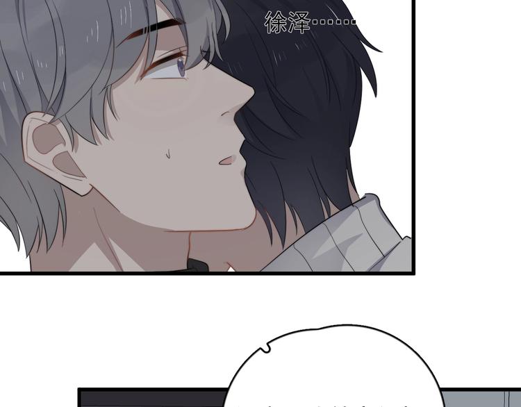 过度接触韩漫全集-第111话 温暖无删减无遮挡章节图片 