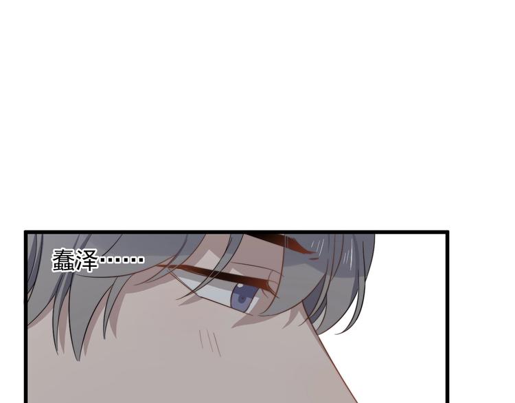 过度接触韩漫全集-第111话 温暖无删减无遮挡章节图片 