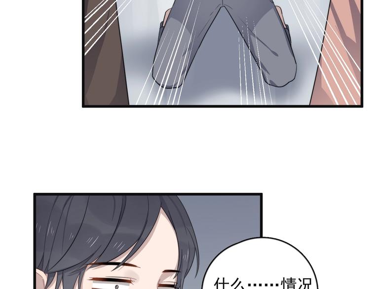过度接触韩漫全集-第111话 温暖无删减无遮挡章节图片 