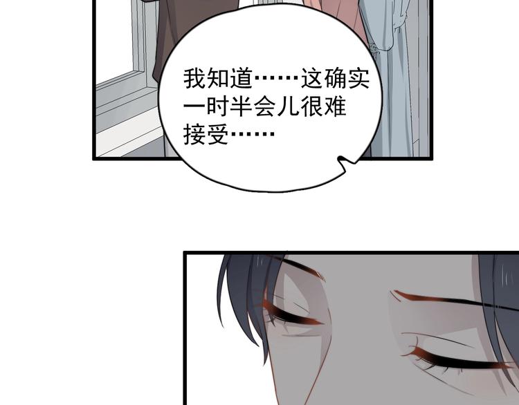 过度接触韩漫全集-第112话 迟钝的父亲无删减无遮挡章节图片 