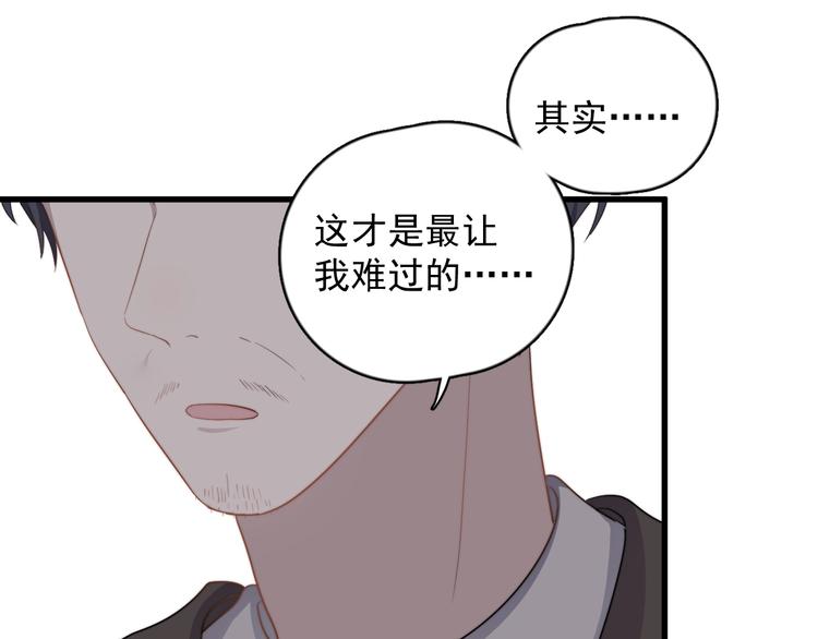 过度接触韩漫全集-第112话 迟钝的父亲无删减无遮挡章节图片 