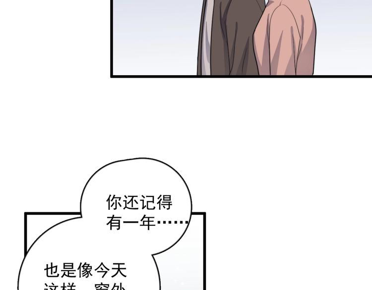 过度接触韩漫全集-第112话 迟钝的父亲无删减无遮挡章节图片 