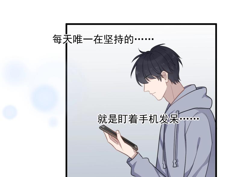 过度接触韩漫全集-第112话 迟钝的父亲无删减无遮挡章节图片 