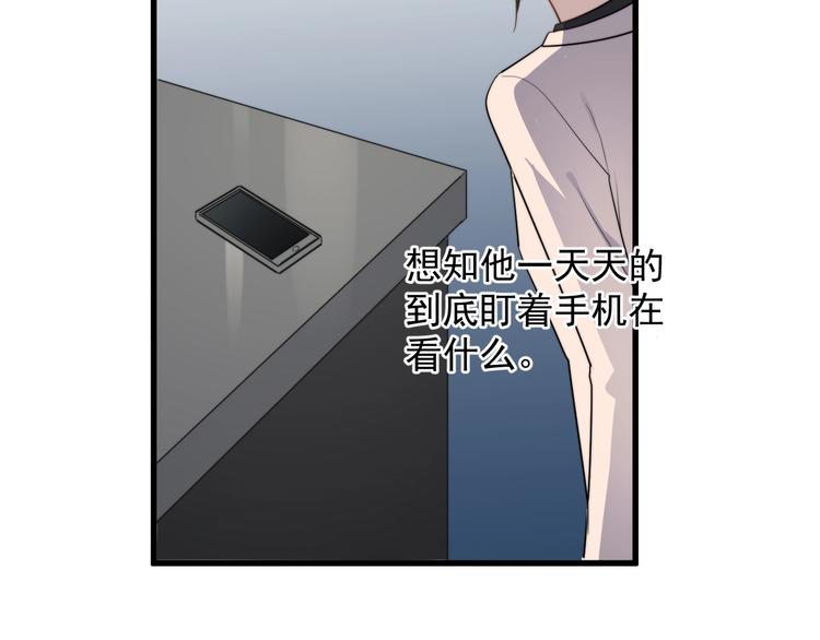 过度接触韩漫全集-第112话 迟钝的父亲无删减无遮挡章节图片 