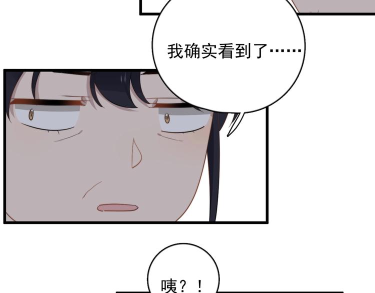 过度接触韩漫全集-第112话 迟钝的父亲无删减无遮挡章节图片 