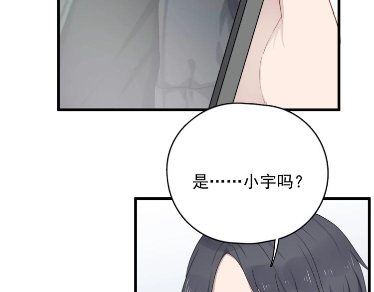过度接触韩漫全集-第112话 迟钝的父亲无删减无遮挡章节图片 