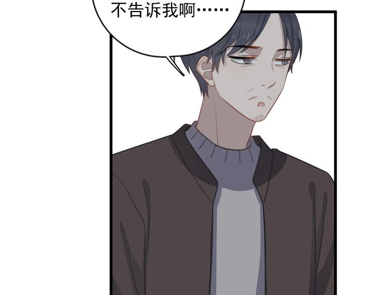 过度接触韩漫全集-第112话 迟钝的父亲无删减无遮挡章节图片 