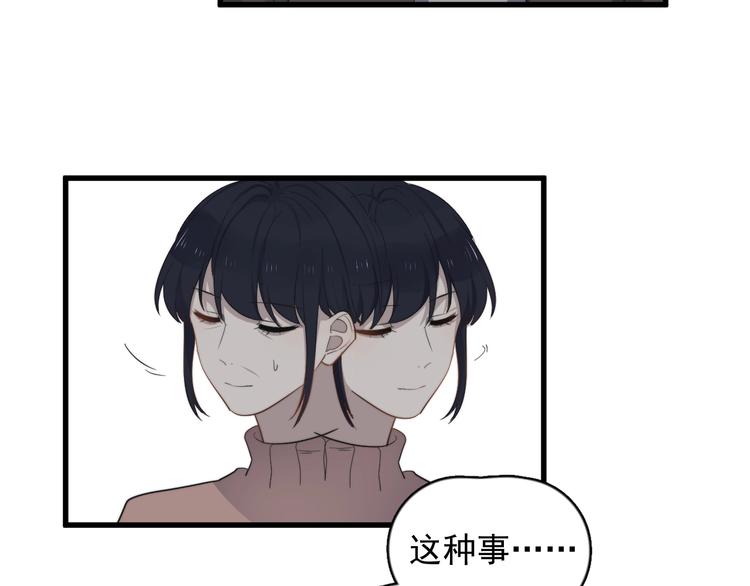 过度接触韩漫全集-第112话 迟钝的父亲无删减无遮挡章节图片 