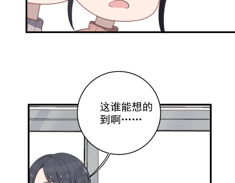 过度接触韩漫全集-第112话 迟钝的父亲无删减无遮挡章节图片 