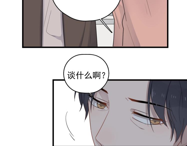 过度接触韩漫全集-第112话 迟钝的父亲无删减无遮挡章节图片 