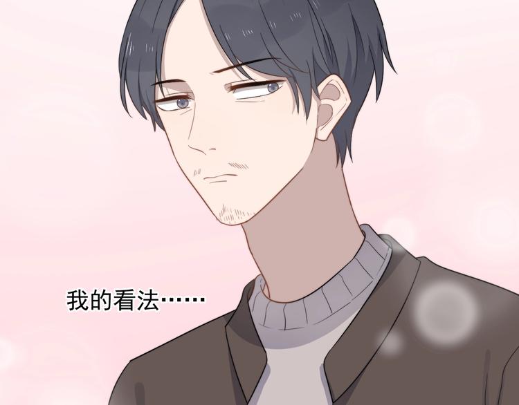 过度接触韩漫全集-第112话 迟钝的父亲无删减无遮挡章节图片 