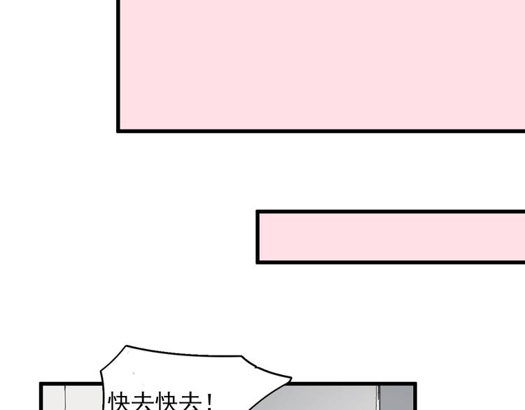 过度接触韩漫全集-第112话 迟钝的父亲无删减无遮挡章节图片 
