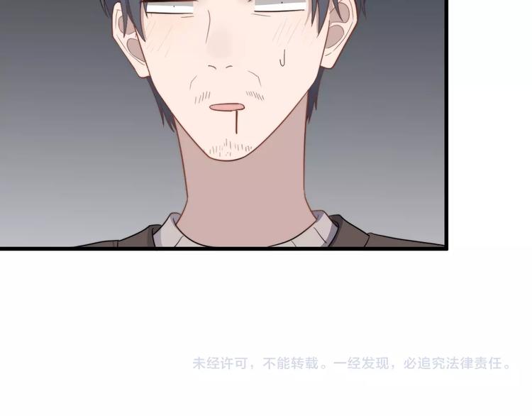 过度接触韩漫全集-第112话 迟钝的父亲无删减无遮挡章节图片 