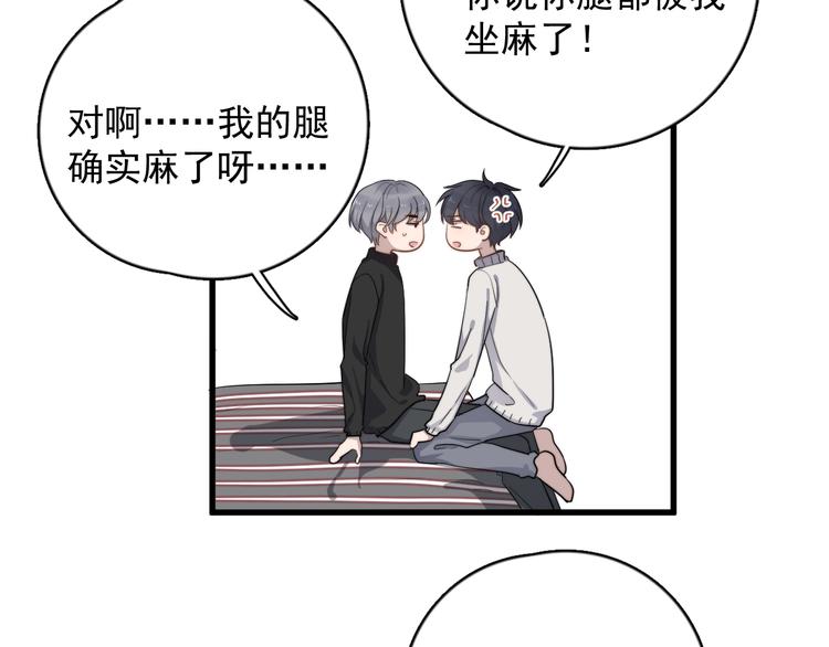 过度接触韩漫全集-第112话 迟钝的父亲无删减无遮挡章节图片 