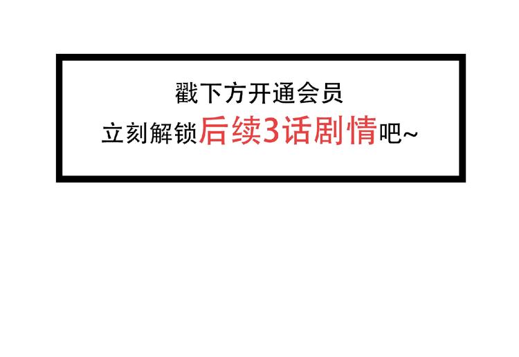 过度接触韩漫全集-第112话 迟钝的父亲无删减无遮挡章节图片 