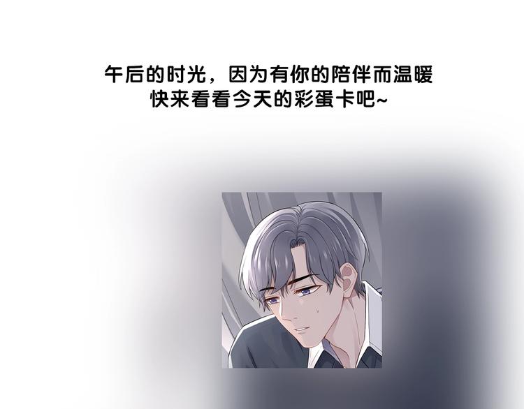 过度接触韩漫全集-第112话 迟钝的父亲无删减无遮挡章节图片 