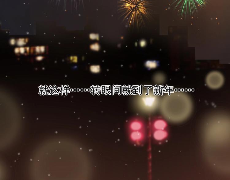 过度接触韩漫全集-第113话 聘礼无删减无遮挡章节图片 
