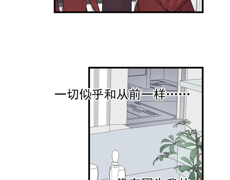 过度接触韩漫全集-第113话 聘礼无删减无遮挡章节图片 