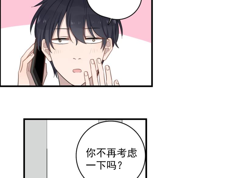 过度接触韩漫全集-第114话 同学会无删减无遮挡章节图片 