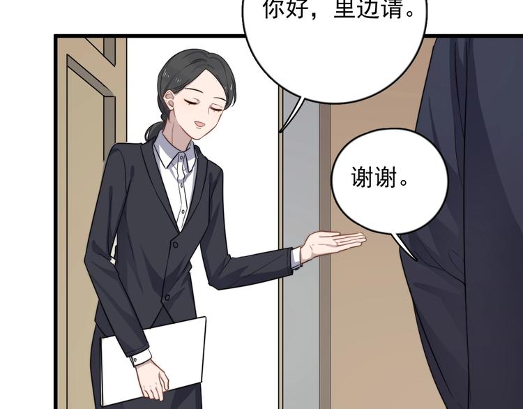 过度接触韩漫全集-第114话 同学会无删减无遮挡章节图片 
