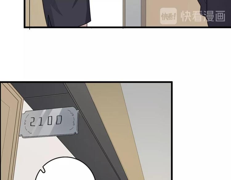 过度接触韩漫全集-第114话 同学会无删减无遮挡章节图片 