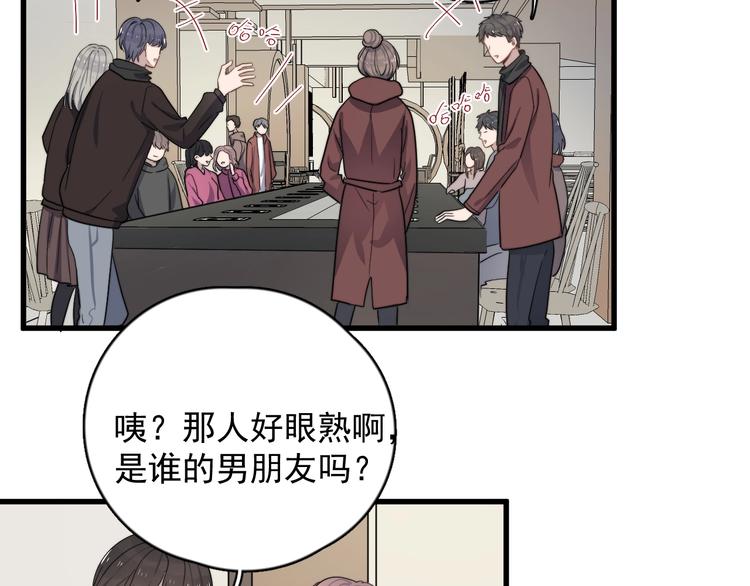 过度接触韩漫全集-第114话 同学会无删减无遮挡章节图片 