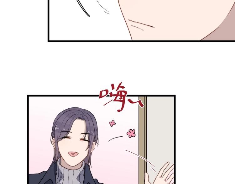 过度接触韩漫全集-第114话 同学会无删减无遮挡章节图片 